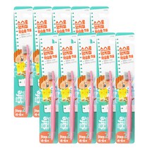 키즈 세이프 유아칫솔 2단계, 랜덤 발송, 10개, 1개