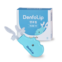 덴포립 혀운동 뮤잉운동, 스카이블루, 1개