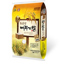 쌀20kg경기미밥맛좋은쌀일식집 리뷰