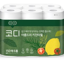 코디 아름드리 천연펄프 키친타올 150매, 6개