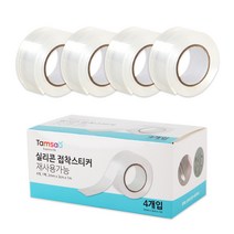 탐사 실리콘 양면테이프 3cm x 1m, 4개입