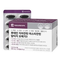 대웅생명과학 루테인 지아잔틴 아스타잔틴 알티지 오메가3, 1개, 60정