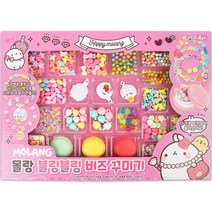 몰랑 블링블링 비즈 꾸미기 DIY 세트, 핑크