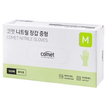 코멧 니트릴장갑 화이트