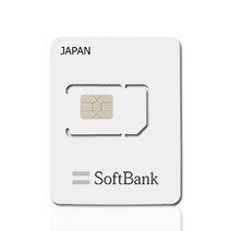 SIMTONG 일본 소프트뱅크 로컬망 유심 매일 800MB 소진후 저속무제한, 3일