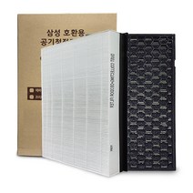 하우스필터 삼성공기청정기 호환필터 스페셜, CFX-C100D