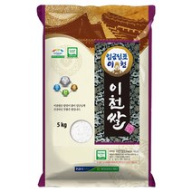 이천남부농협 GAP 인증 2026년산 햅쌀 임금님표 이천쌀 상등급