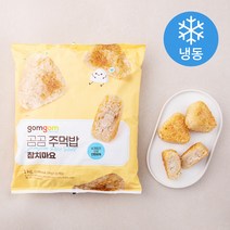 곰곰 주먹밥 참치마요 (냉동), 1kg, 1개