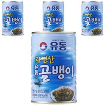 유동 자연산 골뱅이, 400g, 4개