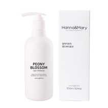 한나앤마리 알러지프리 피오니블라썸 퍼퓸 모이스처 핸드바디로션, 300ml, 1개