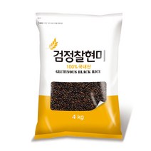 검정찰현미, 4kg, 1개