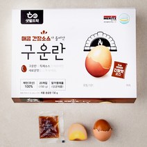 샛별뜨락 매콤 간장맛 소스가 들어간 구운란 20구, 700g, 1개