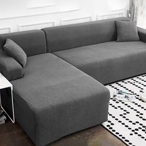 마켓플랜 와플 스판 소파커버, 다크그레이
