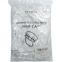 [머리비닐커버] 뽀마 쭈구리 비닐 헤어캡, 100개