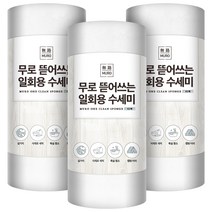 무로 뜯어쓰는 일회용 수세미 롤형 화이트 61p, 3개