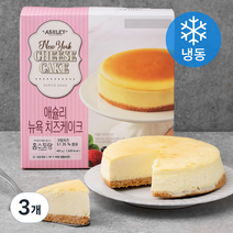 이랜드이츠 애슐리 뉴욕 치즈케이크 (냉동), 460g, 3개