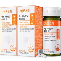 그린몬스터 맥스 비타민D 4000IU, 60정, 2개, 60정