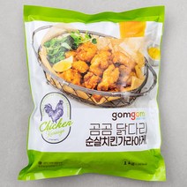 치킨파우다플러스 5kg 닭강정 치킨파우다분말 할인상품(2023.10.27까지), 2