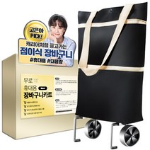 무로 휴대용 접이식 다용도 방수 에코백, 1개