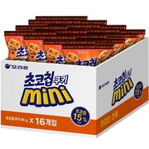 초코칩쿠키 초코칩 쿠키 미니 16p, 45g, 16개