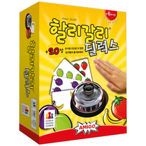 아미고 코리아보드게임즈 할리갈리 딜럭스