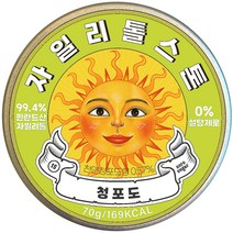 서울천연스톤원데이클래스 - 최저가 검색