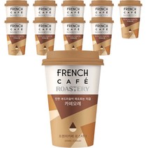프렌치카페 로스터리 카페오레, 200ml, 10개