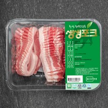 생생포크 무항생제 인증 1등급 칼집 삼겹로스 (냉장), 500g, 1개