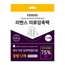 리벤스 매직 의류 압축팩 중형 밸브형, 12매, 1개
