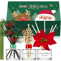 코코도르 크리스마스 디퓨저 120ml x 3개입 + 리드스틱 15P 선물세트, B호 블랙체리, 프렌치라벤더, 양재동꽃시장, 1세트