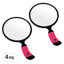 세븐스타 미로경 손거울 대형, 블랙+핑크, 4개입