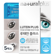 내츄럴플러스 루테인 플러스, 30정, 5개