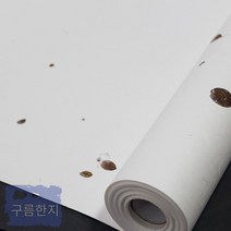 자연향 싸리잎가득 한지벽지 롤타입, 흰색