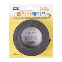 포비월드 롤자석테이프 RT-05, 1개
