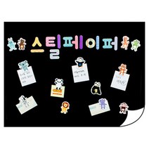 마그피아 스틸페이퍼 760x500, 1p