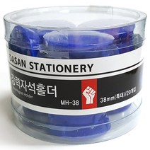 강력자석홀더 20입, 청색, 1개