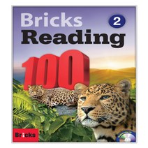 Bricks Reading 100. 1, 사회평론
