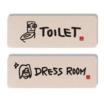 1AM 캘리그라피 도어 사인 TOILET 세트, DRESSR 여자