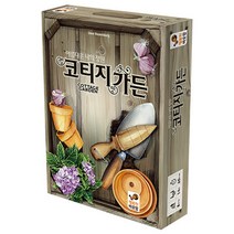 행복한바오밥 아름다운 나의 정원 코티지 가든 두뇌트레이닝게임, 혼합 색상