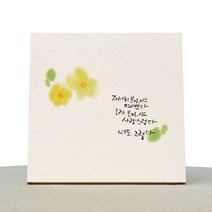 1AM 캘리그라피 힐링 미색캔버스 액자 자세히 보아야 예쁘다 + 목심받침
