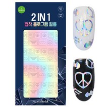 네일스케치 2IN1 접착 홀로그램 필름 네일스티커, 피스메이커, 1개