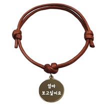 펫츠룩 반려동물 굿모닝 카라멜 목걸이S 메탈원형S, 골드(엄마보고싶어요), 1개