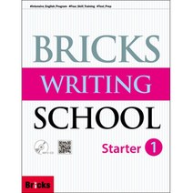 Bricks Writing School Starter 1(SB   AK   MP3CD)