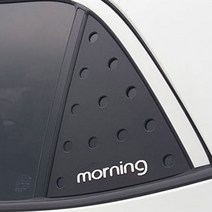 카이만 C필러 스포츠 플레이트, 올뉴 모닝 2017(화이트 레터링)