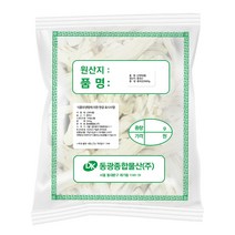 동광종합물산 통 산약 마 중국산, 3kg, 1개