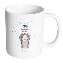 핸드팩토리 큰손하트예쁜딸 엄마 항상 감사해요 효도할게요 머그컵, 내부 화이트, 1개