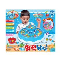 제우스토이 바다짱 빙글빙글 회전 낚시놀이, 파랑