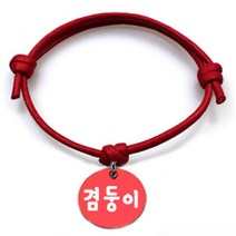 펫츠룩 반려동물 굿모닝 레드 목걸이 S + 알미늄 원형 팬던트 S, 레드(겸둥이), 1개