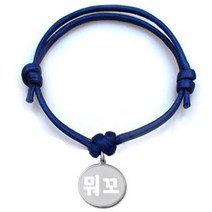 펫츠룩 굿모닝 블루 반려동물 목걸이 S + 메탈 원형 팬던트 M, 실버(뭐꼬), 1개