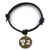 펫츠룩 굿모닝 블랙 반려동물 목걸이 S + 메탈원형 팬턴트 M, 골드(망고), 1개